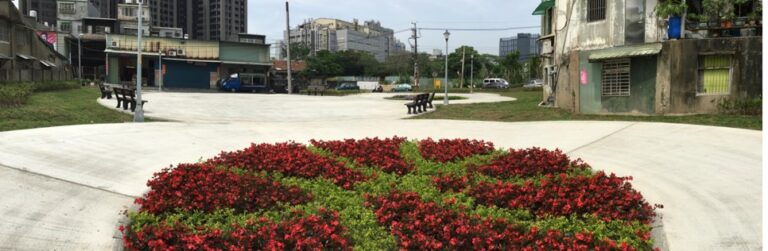 新北市土城區頂福段國有地綠美化工程